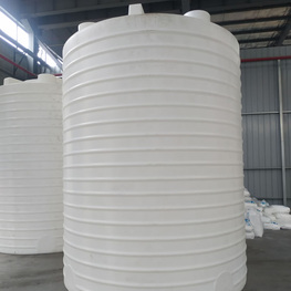 50噸塑料水箱價格，pe桶多少錢一個？天拓牌塑料儲罐